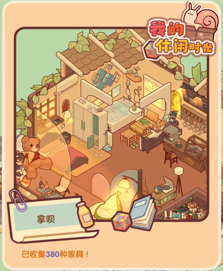 萌新提问：新手池要抽吗截图