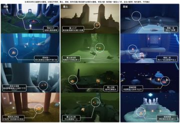 《光遇》10.15每日任务攻略