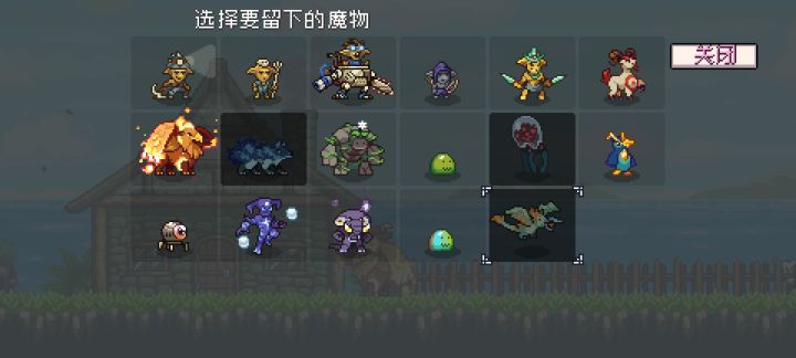 康加马托必须带着是BUG吗？截图