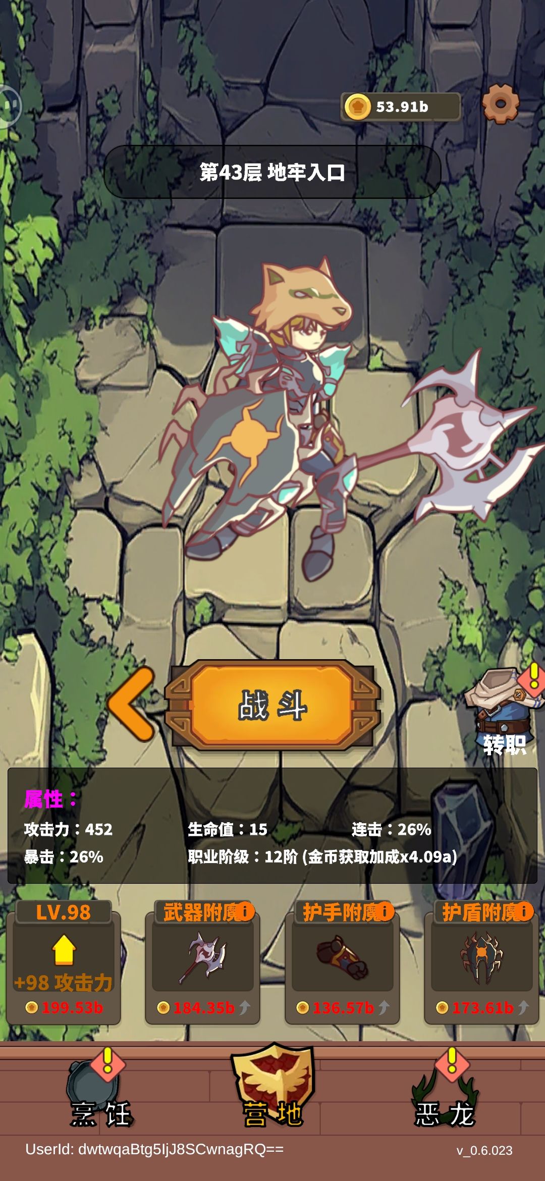 玩法建议 1