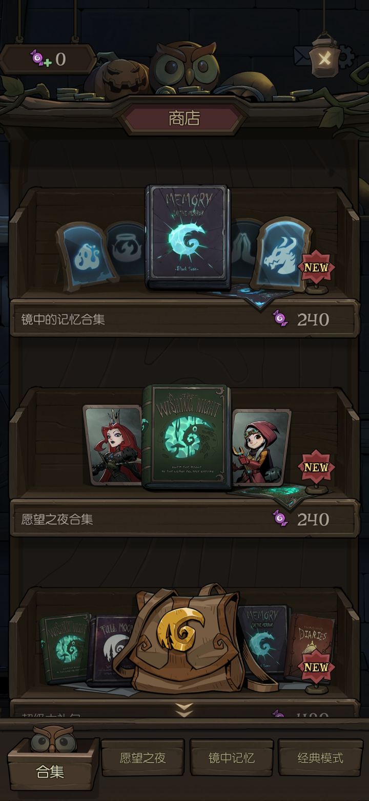 不喷不赞,老玩家了,就看看大家谁买了(反正我是不买了,48都能赶上steam一个大作了)截图