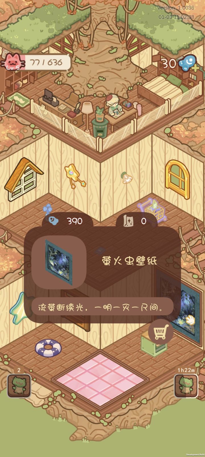 如此美丽的壁纸和壁饰截图