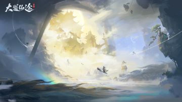 【预约有礼】晒预约赢取京东卡丨《大道仙途》预约开启！