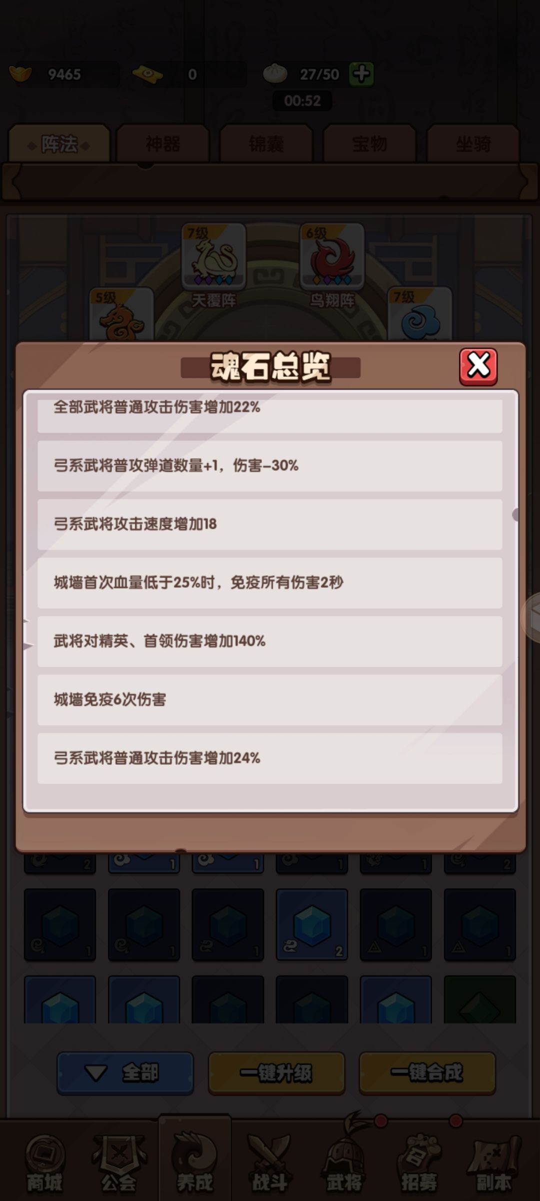 前七天的萌新攻略(零氪版) 2