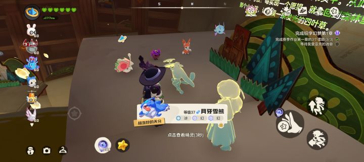 绘本给的还真是“最好”的啊(截图
