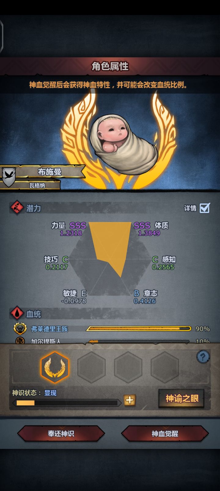 无特截图