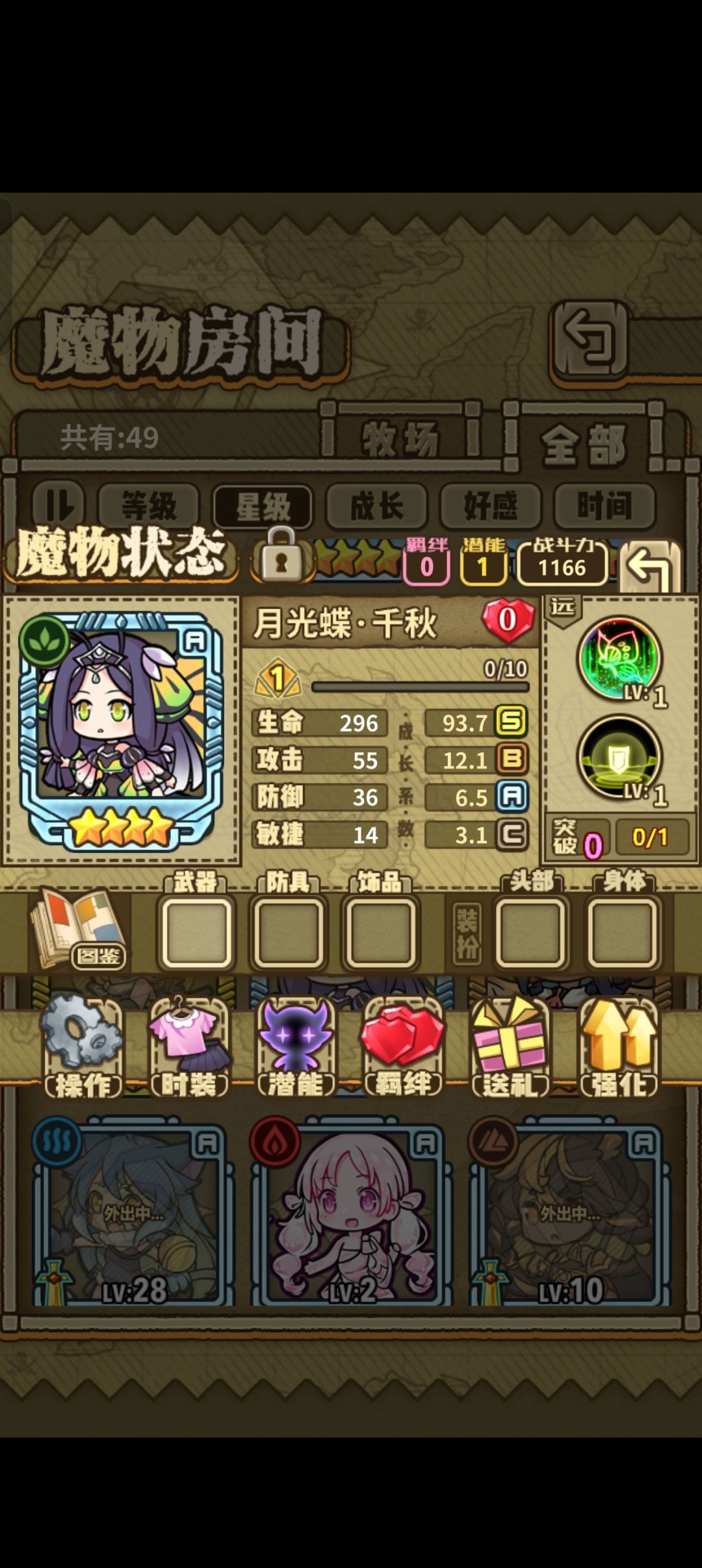 萌新求助 1