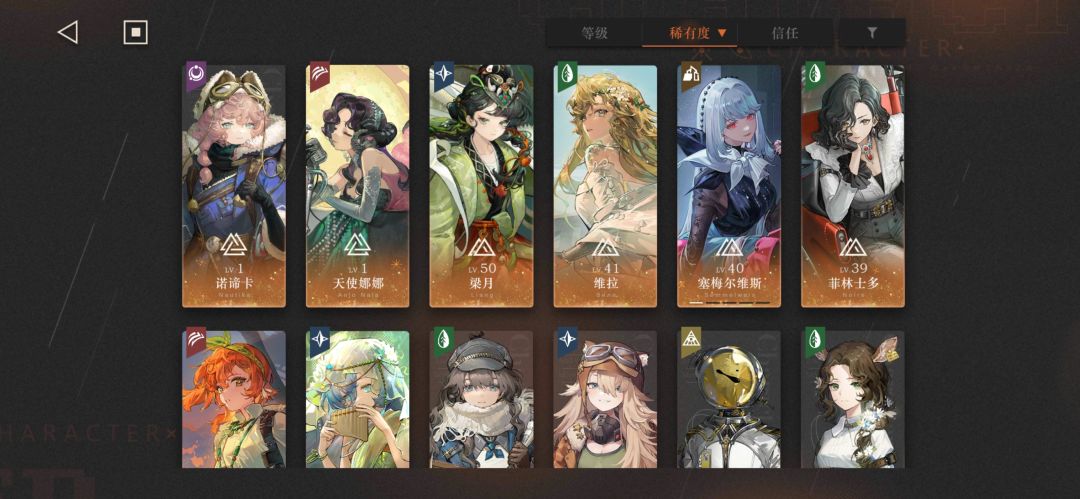 这号回坑还能玩吗? 1
