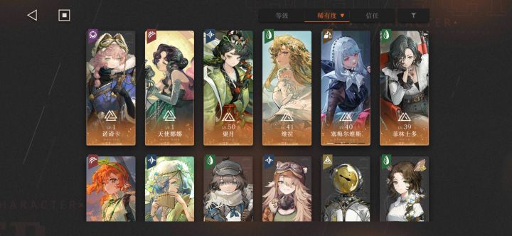 这号回坑还能玩吗?截图