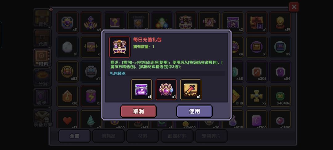 这个要怎么选 1