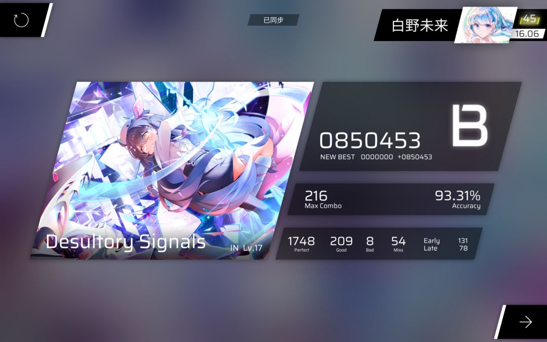 谢谢你,陪伴我青春的最好的游戏 8