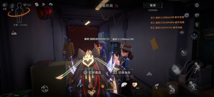 古城都是这种伪人吗,嘻嘻直接放狼咬死截图