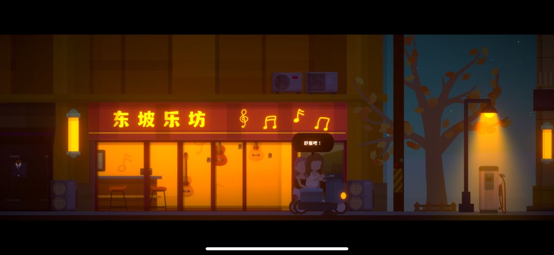跟风来个内测留念hhhh 4