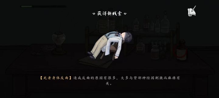 #山河旅探 #山河旅探打卡 做成摇摇乐()截图