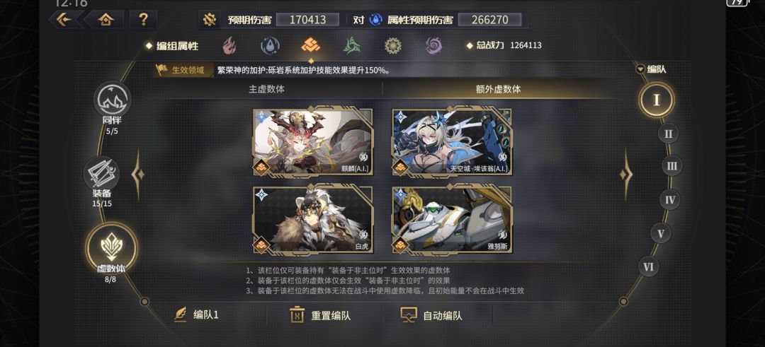 动态图片 5