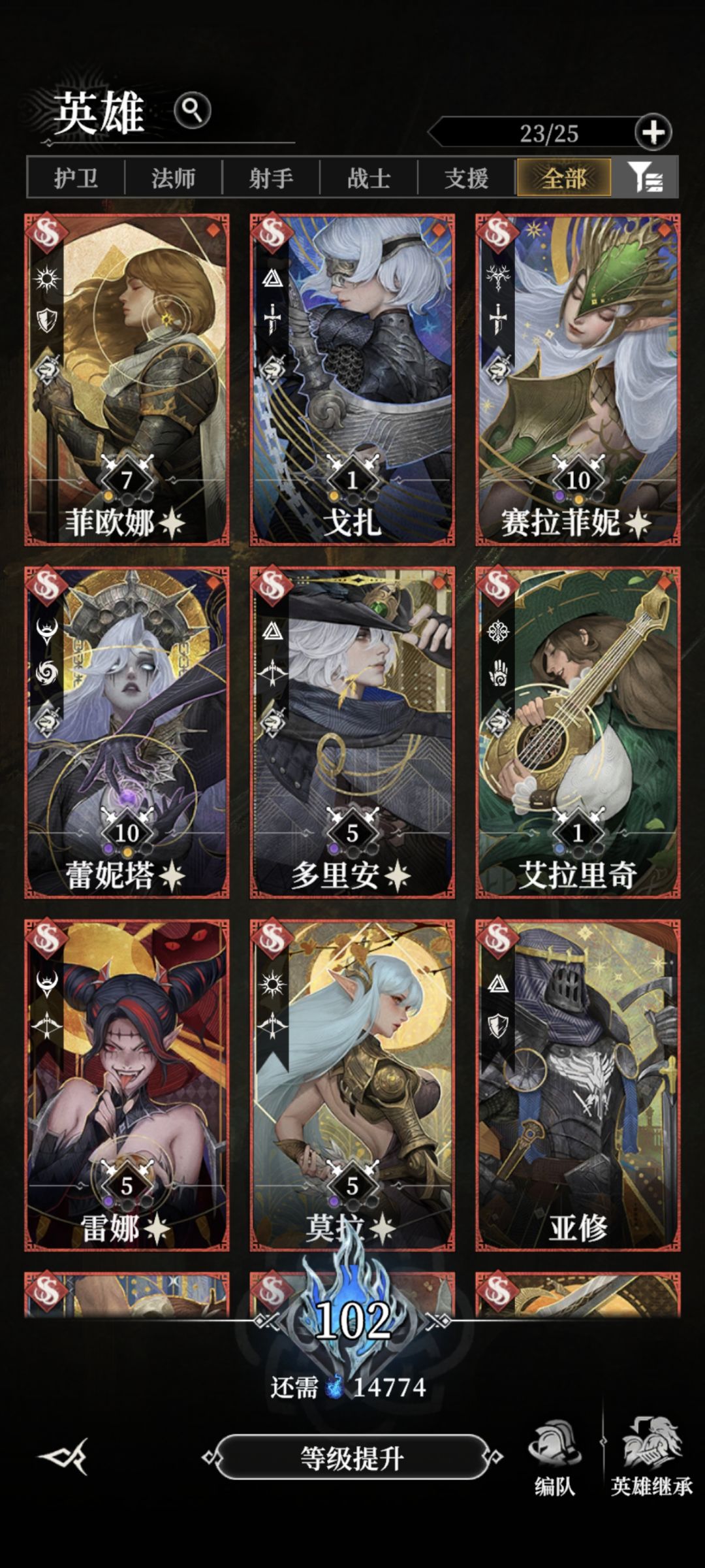 这些该怎么弄 2