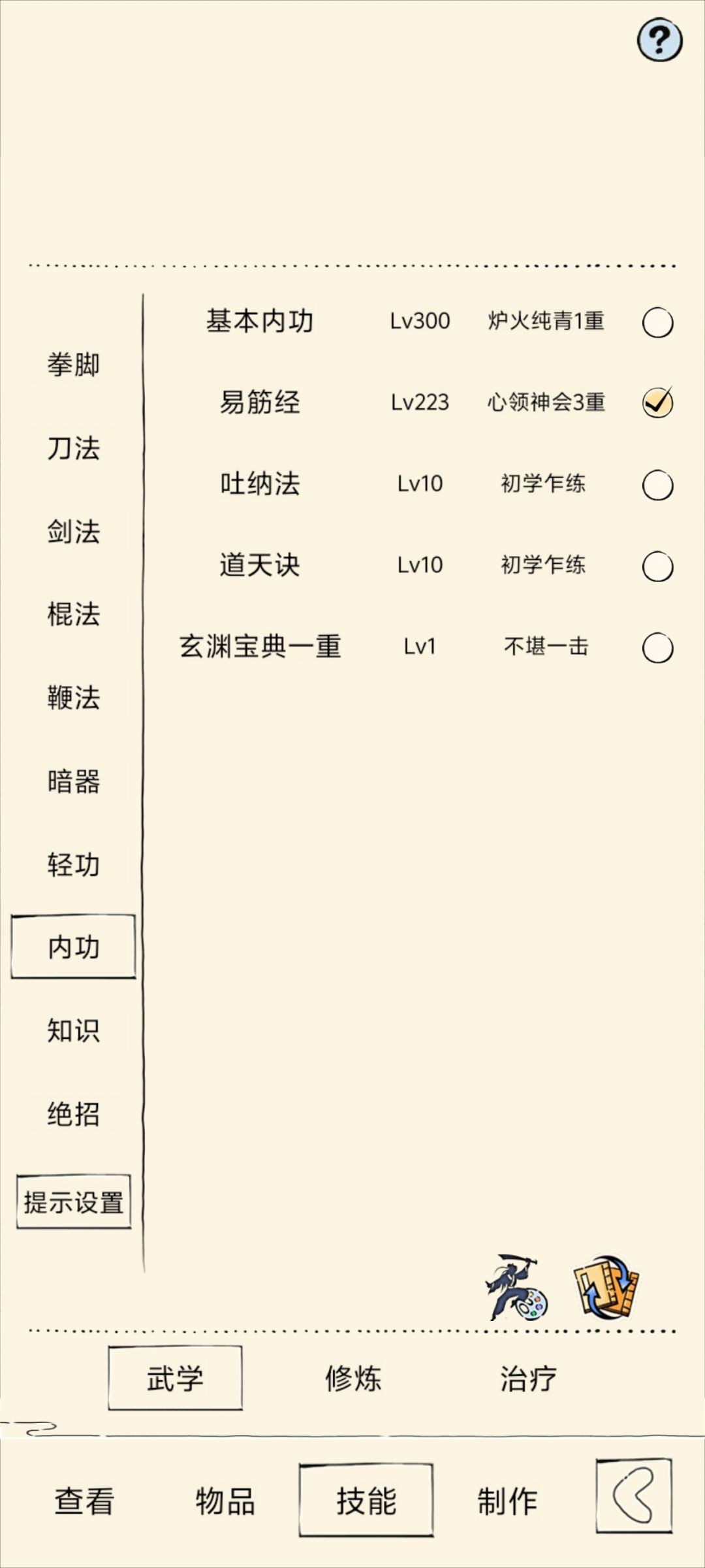 动态图片 3