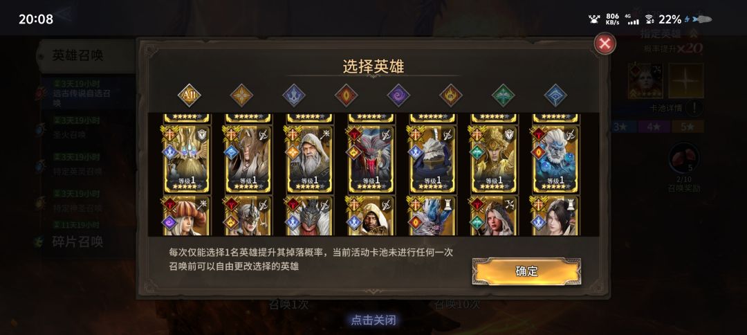 亚服周年庆,请问选哪个 3