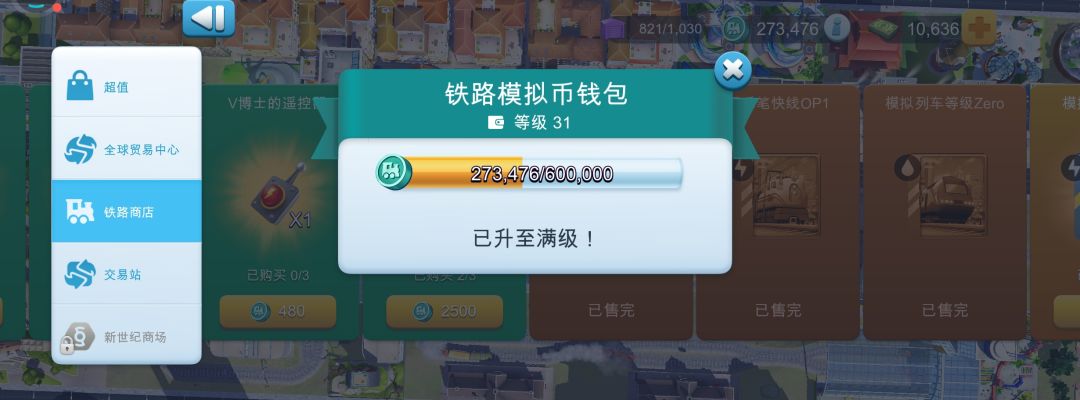 吃完一个饼 2
