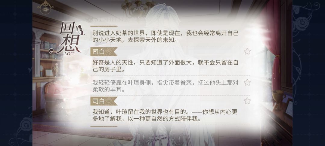 公主节记录 3