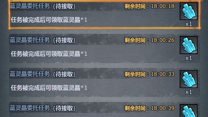 神器任务之熊岳城截图