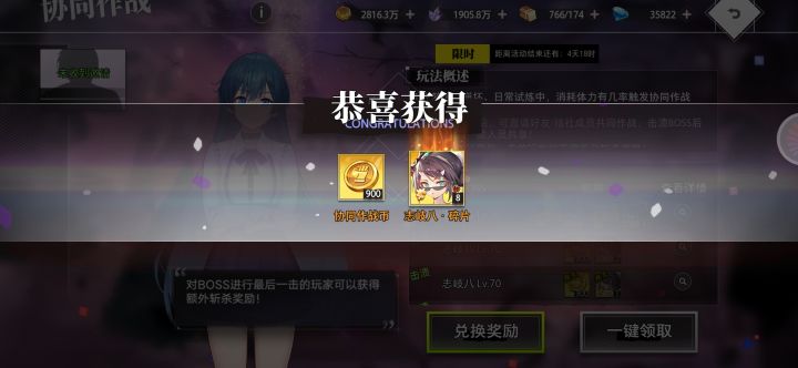 意外意外截图