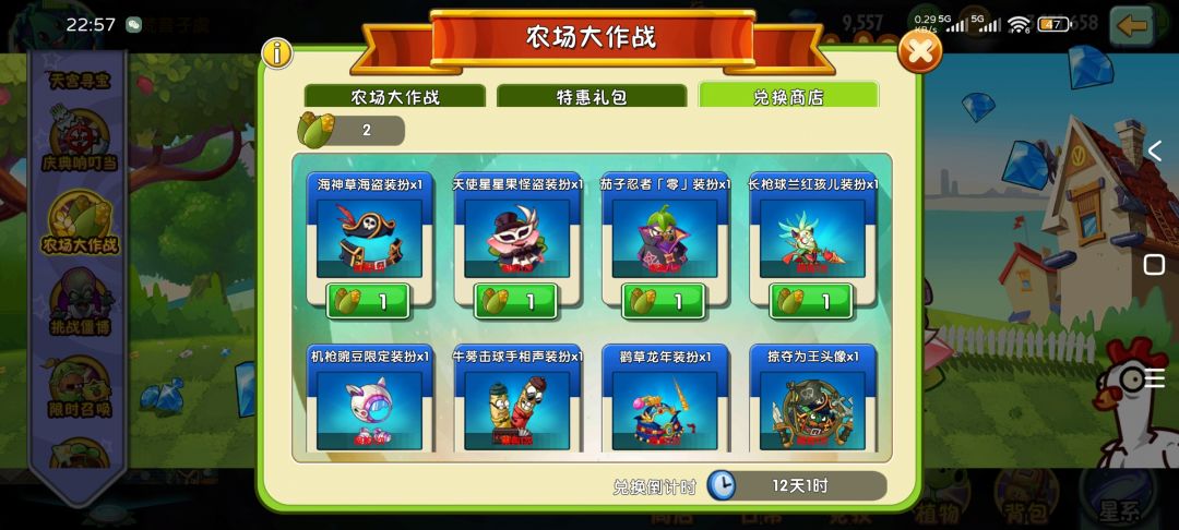 啊这……这对吗? 3