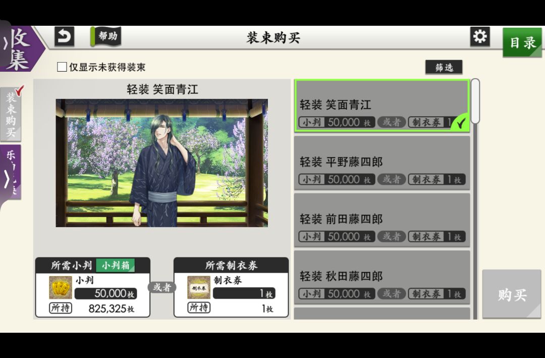 目标达成！ 2