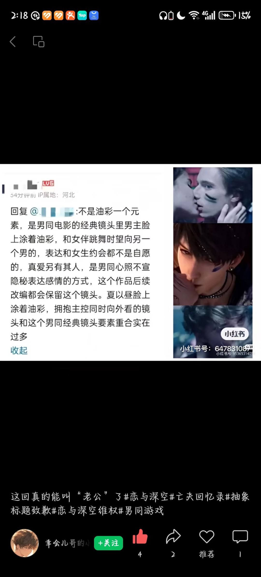 还是好气 1