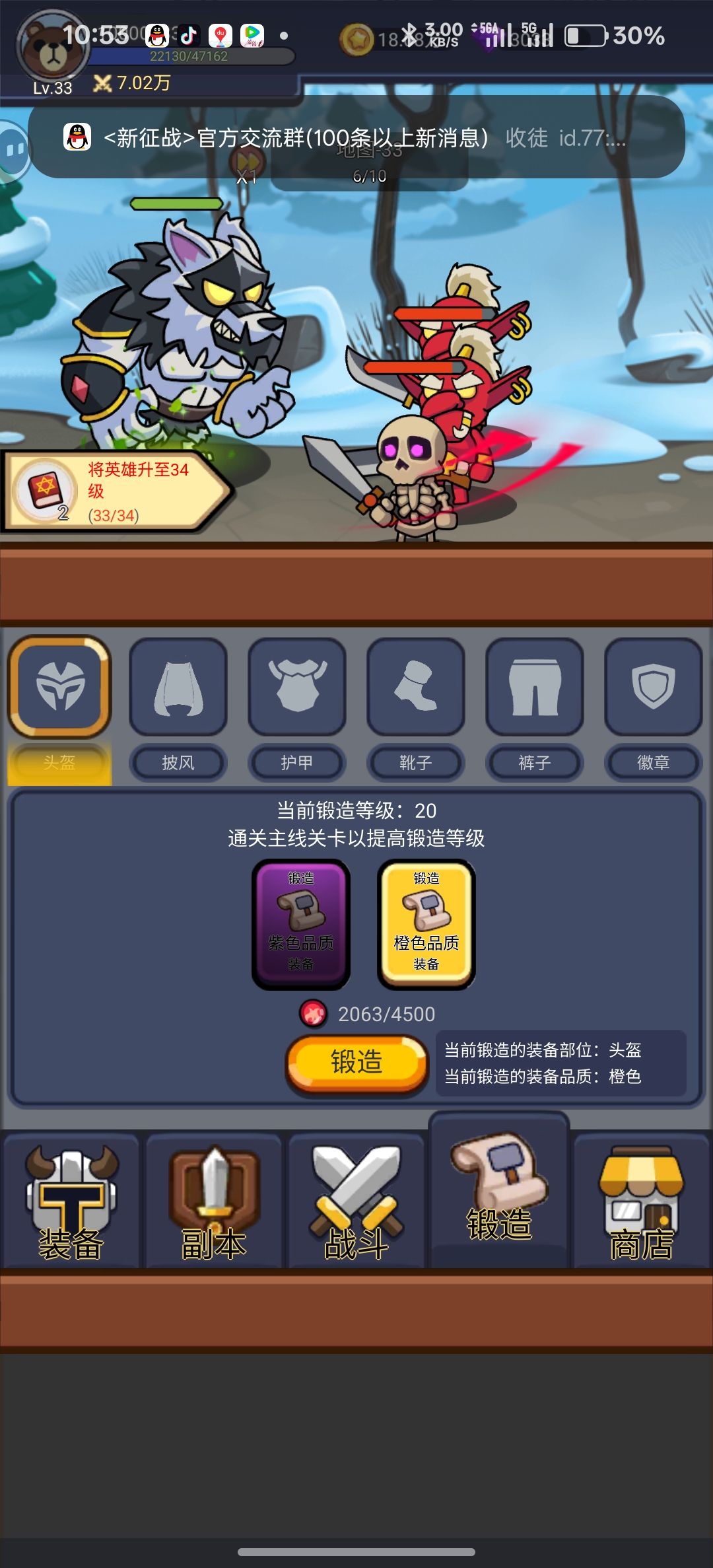 游戏前期一点点经验 3