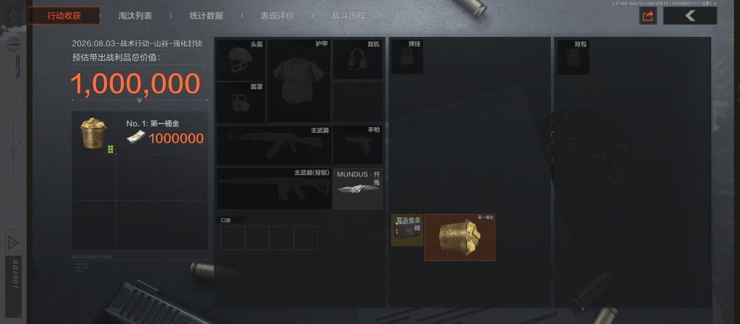 乐极生悲 1