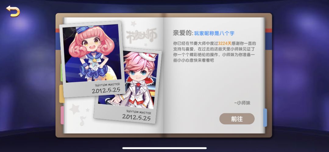 还有比这个时间段更早的吗 1
