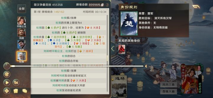 ai队友无敌了截图