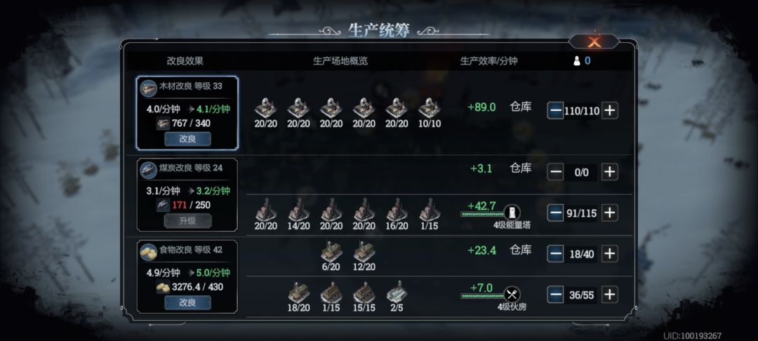 萌新求教 2