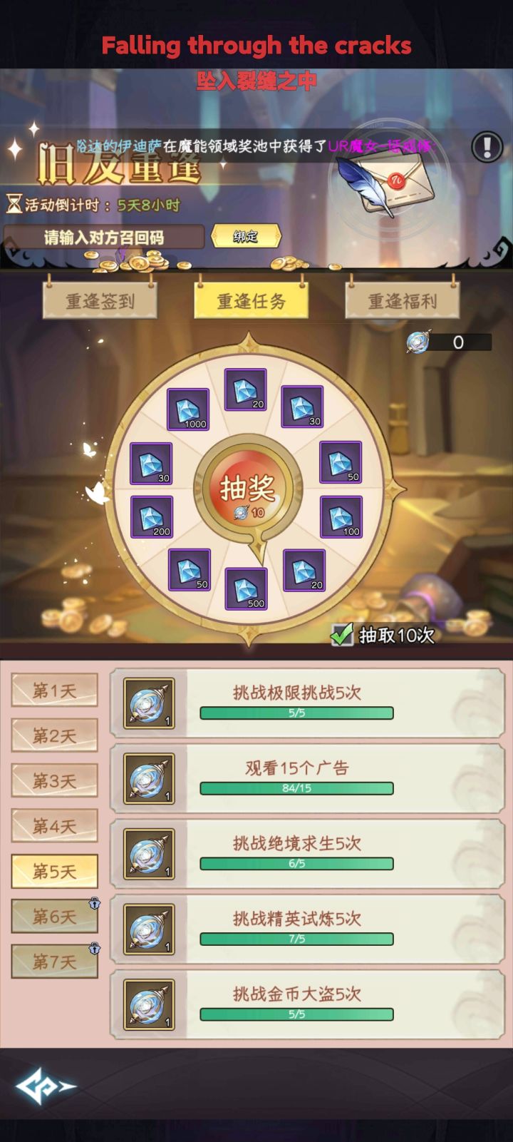 这活动完全虚假的截图