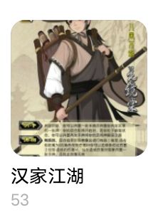 来啦 1