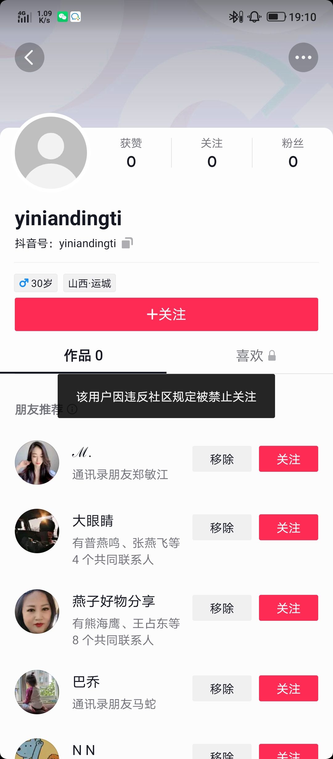 故地重游 8区军医活着没? 1