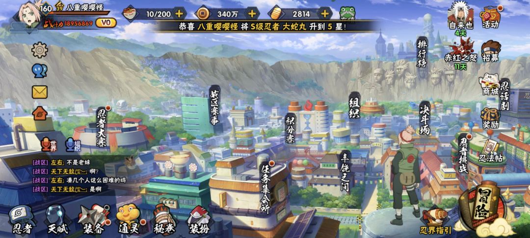 小号解锁第一个5星S! 3