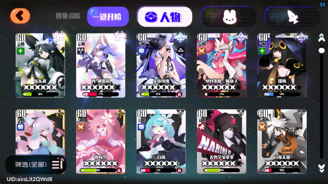 求助 2