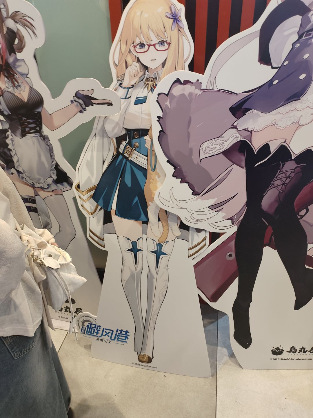 苍蓝避风港 1