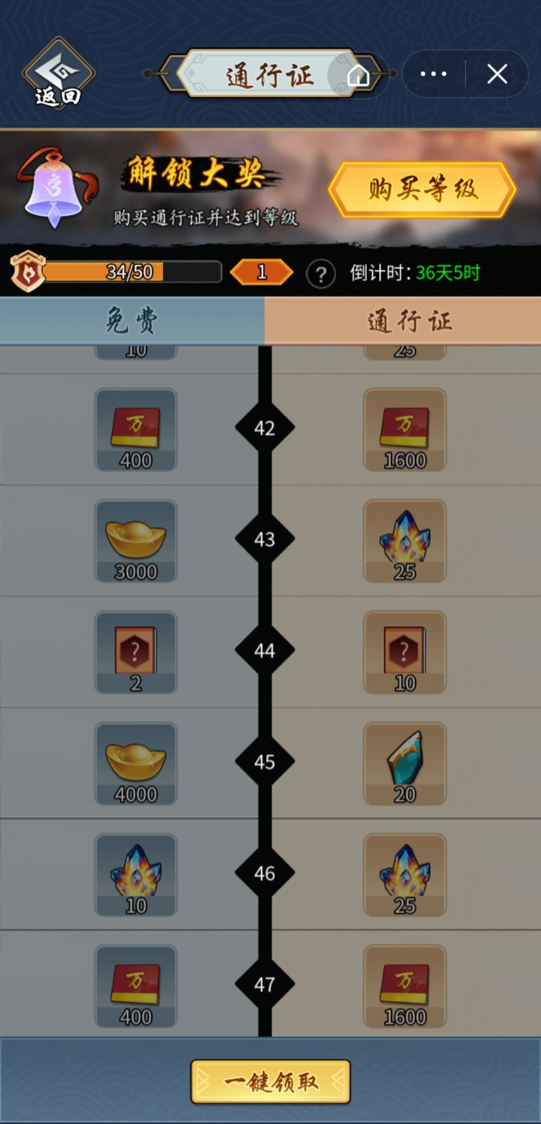 动态图片 3