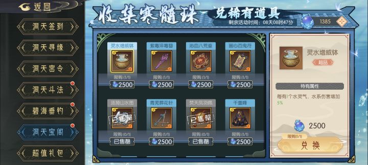 还有哪个值得换的呢截图