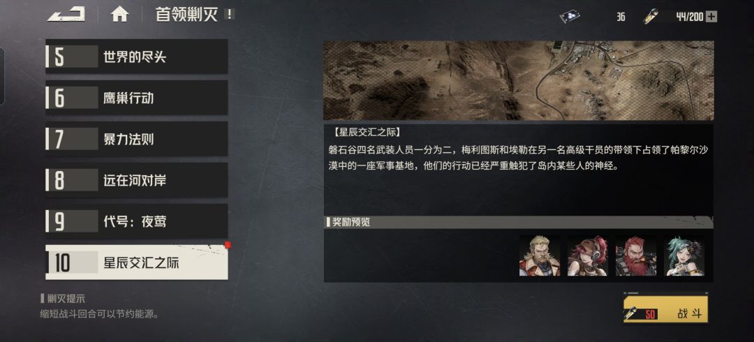 这个咋样打 1