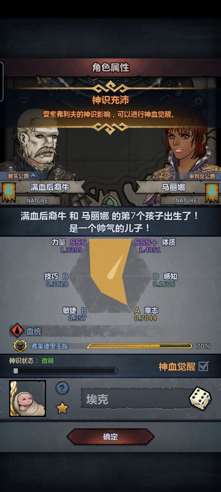 73牛玛,但是无审😇截图