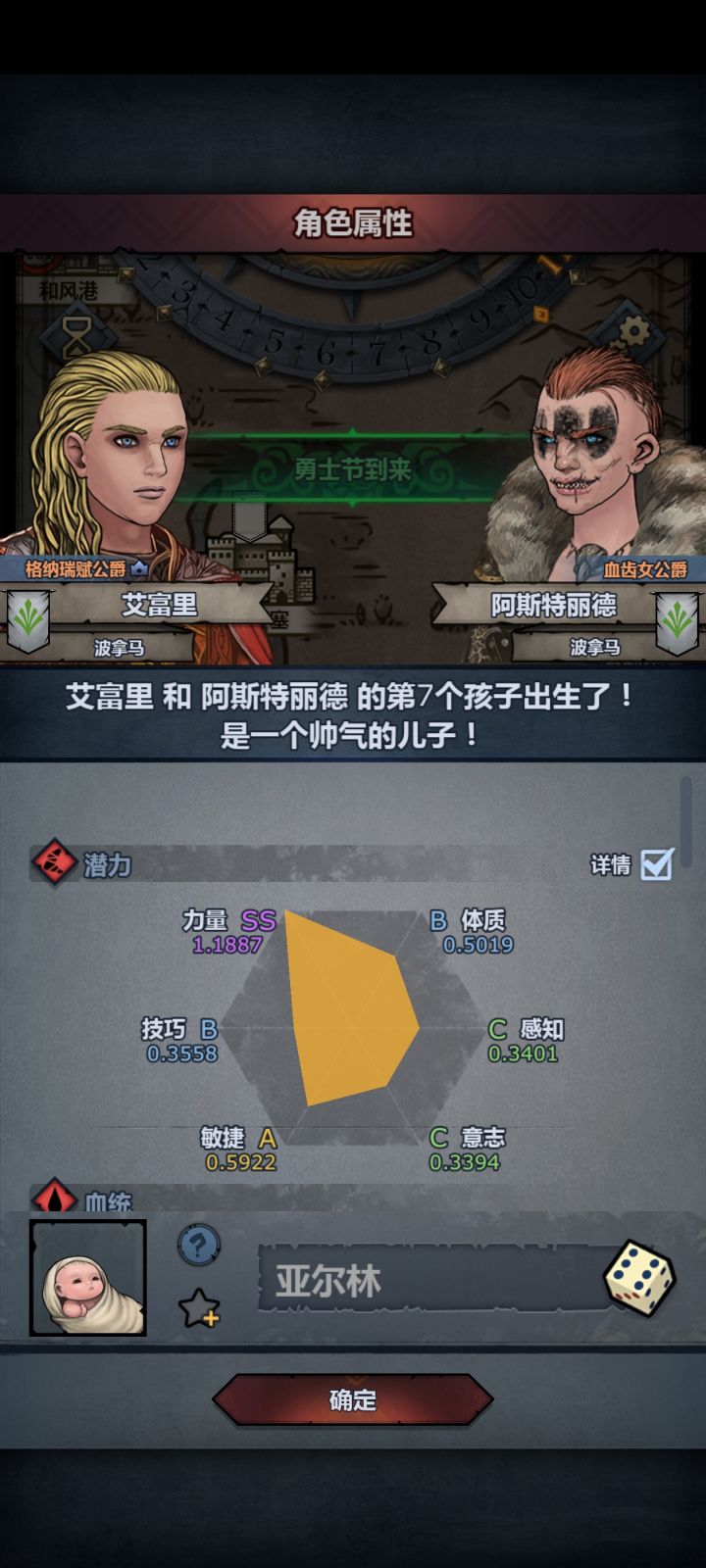 恶心截图