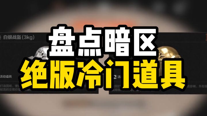 笑死!这是只有老玩家才懂得的含金量你明白吗?截图