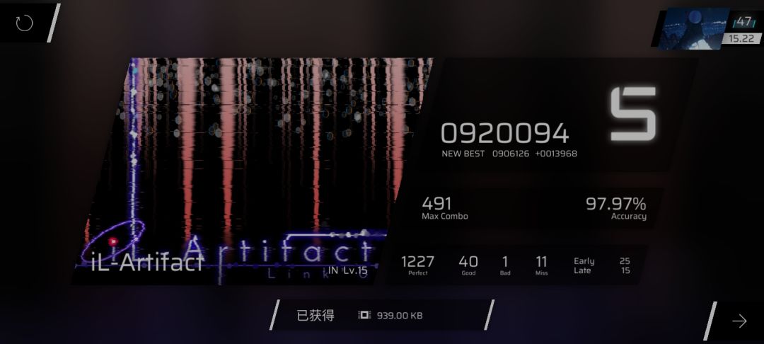 《毫厘之差》《惊险》《6》 2