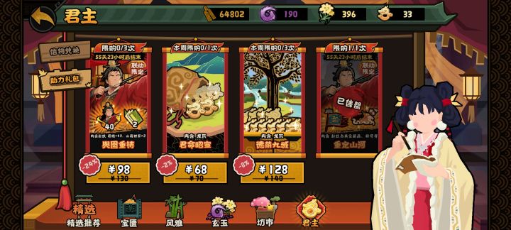 直接拿下截图