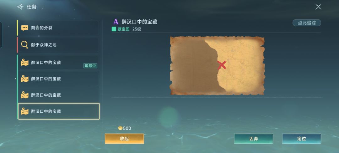 地图坐标 1