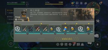 第一次发帖 记录一下肃清行动53级